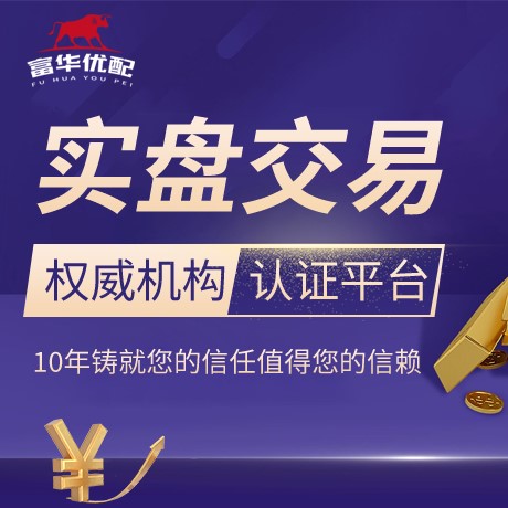 安卓版众和配资